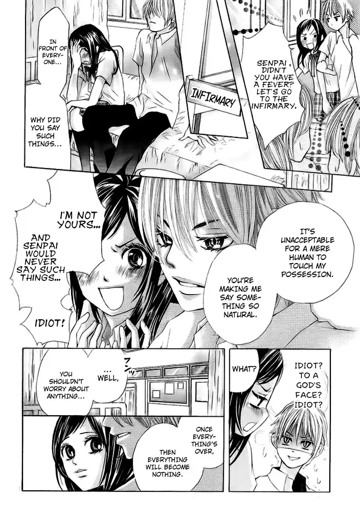 Okitsune no Hanayome Chapter 0 20